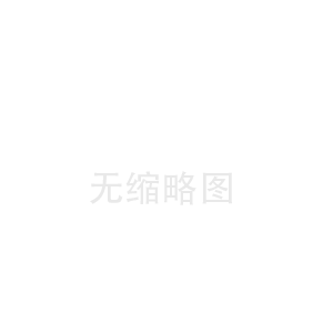 方城盘锦陶瓷纤维板中心(伊春陶瓷纤维布厂)